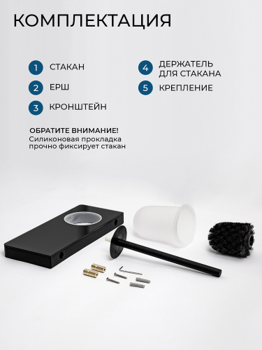 Ершик подвесной AVS Бишоп, черный матовый, с полочкой