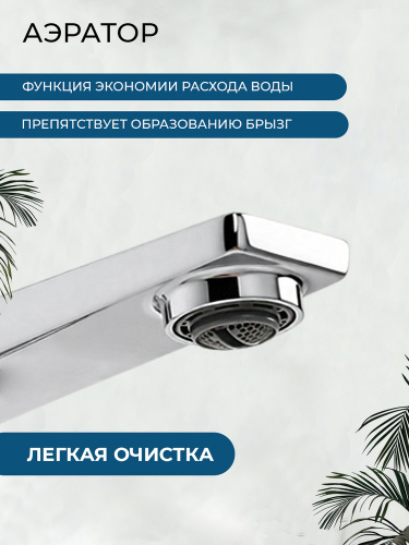 Смеситель для раковины AVS Нью куб хром