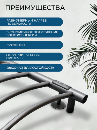 Полотенцесушитель электрический AVS Блюз 50x80 титановый графит