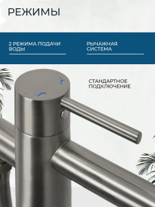 Смеситель для ванны с душем AVS Слиммер напольный, оружейная сталь