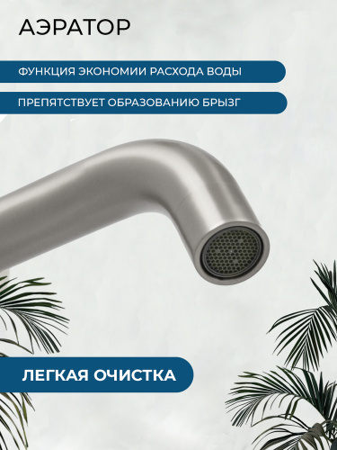 Душевой комплект AVS Элегант 4в1 квадратный, брашированный никель