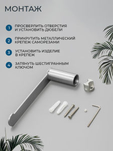 Держатель для туалетной бумаги AVS Бьюти брашированный никель
