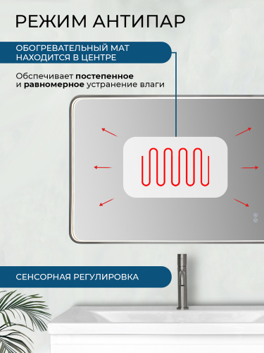 Зеркало с подсветкой AVS Нео 80x100 см, антипар, оружейная сталь Зеркало с подсветкой AVS Нео 80x100 см, антипар, оружейная сталь