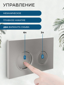 Клавиша смыва AVS брашированный никель, для узкой и низкой инсталляции