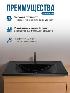 Раковина мебельная AVS Вариант 101x46 черная матовая
