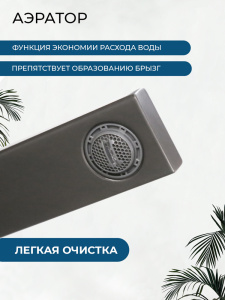Смеситель для раковины AVS Куб с внутренней частью, оружейная сталь