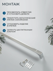 Полотенцедержатель AVS Квадро, 90 см, хром