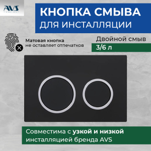 Комплект (унитаз + инсталляция)