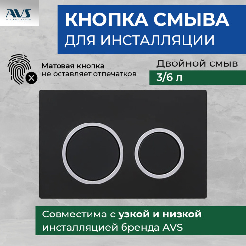 Комплект (унитаз + инсталляция)