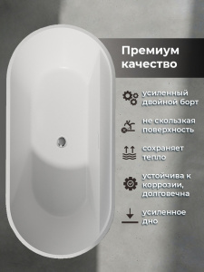 Акриловая ванна AVS Ирида 170х80 белая, с донным клапаном