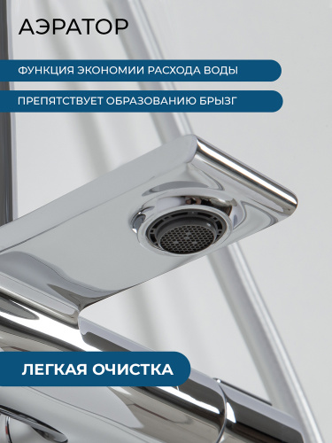 Душевая система AVS Элегант с изливом, термостат, хром 811-421-CR