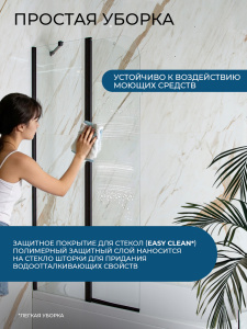 Шторка на ванну AVS Асти Дуо 100 левая профиль черный матовый, стекло прозрачное